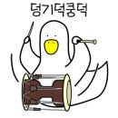 주식회사 해누리
