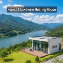 달빛호수 힐링하우스 | 에코힐링하우스, 호수뷰 자연 속 리조트형 전원주택단지의 새로운 기준