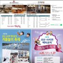 덕평민원봉사실 이미지