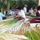 전통공예품마을 이미지