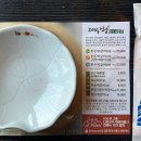 대사랑 운수대통밥 이미지