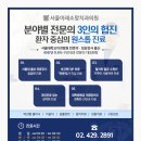 이레치과 이미지
