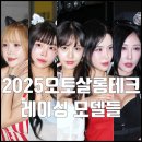 이샘살롱