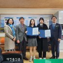 장수고등학교 새전북신문