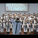 "일어나 빛을 비춰라 / Arise and shine! Your Light has come!" - 꽃동산교회 예루살렘성가대 이미지