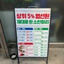 묵동식당 이미지