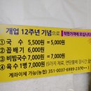 조은국수 - 고양시 덕양구 혜음로 168 | 조은국수
