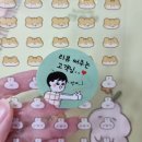 햄치&amp;햄치친구들 귀여운 온라인 문구점을 찾는다면 &#39;햄치프렌즈&#39;