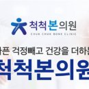 인천편안내과의원 이미지