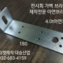 대승산업