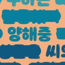 위아에이