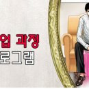 카툰한식 이미지