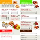 큰통치킨 이미지