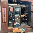 키앙크엔코(key ankh&co) | [서울/문래] 키앙크엔코 : 커피 마시러 갔다가 수공예 악세서리 구경 왕창 하고 온 후기