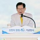 새하늘새땅 이미지
