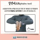 차차한의원 이미지