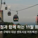 초이스패스 이미지