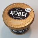 투게더김밥카페 네이버블로그