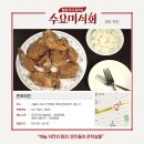 용천치킨 이미지