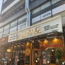1087 | [경기/수원] 팔각도 영통구청점 매탄동 맛집 숯불닭갈비 닭 특수부위 회식 추천 내돈내산 후기