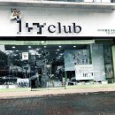 들풀한의원 이미지