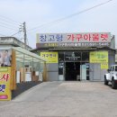 석실로526 이미지