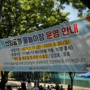 큰고개로 | 대구 무료 물놀이장 추천! 신암공원 물놀이장 리뉴얼 후 다녀온 솔직 후기 (주차·배달 가능)