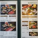 샤브향(마포광흥창역점) 이미지