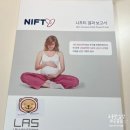 16 | 임신 16주차 후기