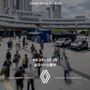 (주)아라코리아 캠페인 | [출처/르노코리아] 시승부터 로드쇼까지, 6월 르노코리아 고객 체험 캠페인 총정리
