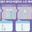 제로뷰티 이미지