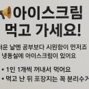 수학교습소쉼