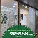 메트로시티빌딩 | [서울 송파 문정] 웰킨두피탈모센터에서 관리사님 손맛으로 올킬스케일링 받고 힐링한 후기✨