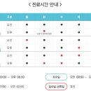 효안과의원 이미지