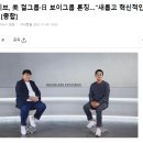 누구보다 이수만의 한류 3단계론을 잘 따라가고 있는 하이브.JPG 이미지