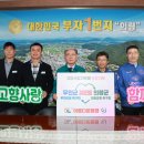 의령군청 이미지