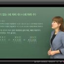 비상보습학원