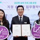 충무승마장 이미지