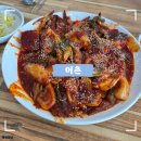 솔샘로 | 미아역 근처 맛집 어촌 미아동 생선구이, 조림 맛집 모임 추천 식당
