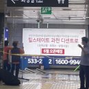 모리상회