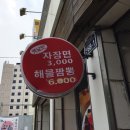 공화루 - 달서구 학산로 251 | 공화루