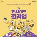 서경대학교 공연예술센터 SKON2관 네이버블로그