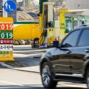 원대로주유소 전북도민일보