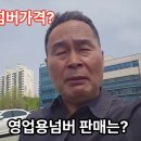 개인(용달)화물-15