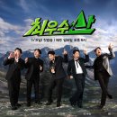두루수산