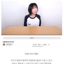 쯔양이 방금 밝힌 복귀 계획 이미지