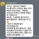 플로라 캠프 | [공지] 소리튠 영어를 선택한 이유｜플로라 코치와 만든 영어 루틴, 그리고 그 이후