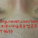 고운피부나라