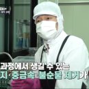 약재마루 이미지