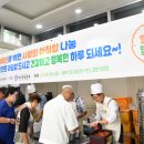 정나눔터 이미지